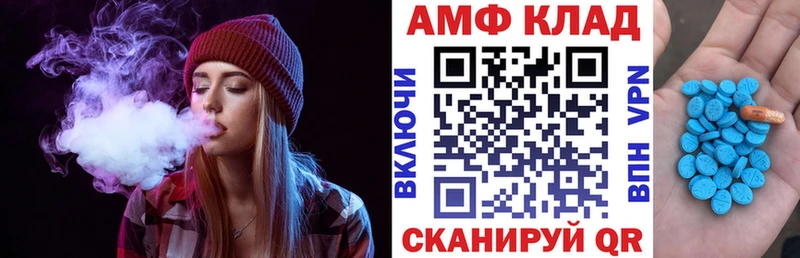 Купить  Сурск  АМФ 97% 