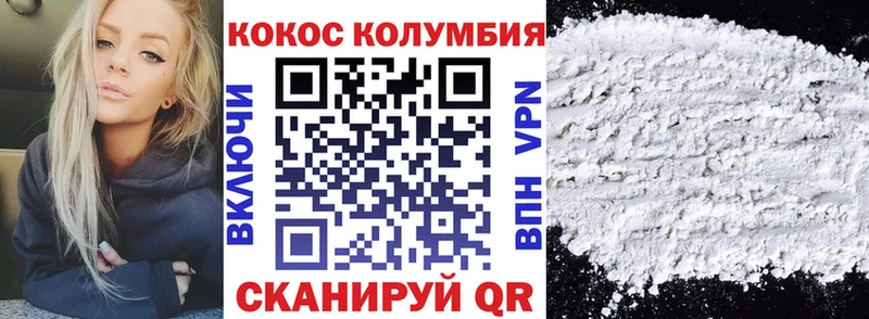 Кокаин FishScale  Купить  Сурск 