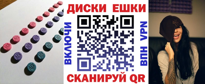 Купить где  Сурск  Экстази mix 