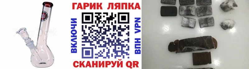 Гашиш Изолятор  Купить закладки  Сурск 