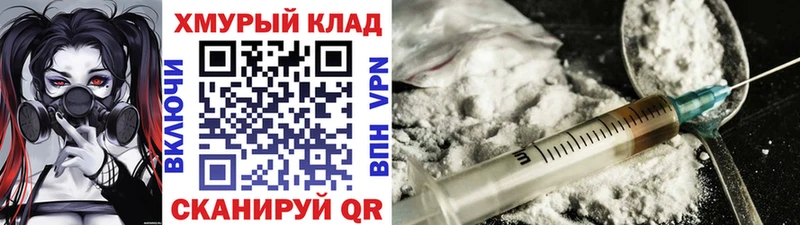 ГЕРОИН Афган  Купить где  Сурск 