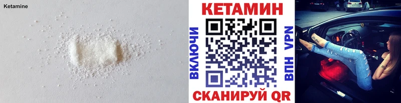 Купить  Сурск  Кетамин ketamine 