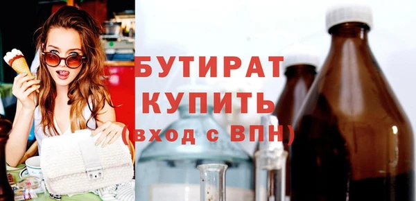 круглые Нефтегорск