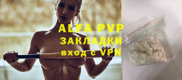 круглые Нефтегорск
