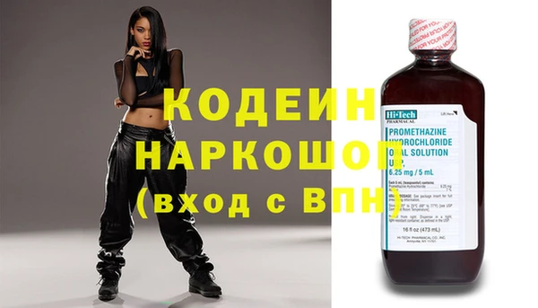 метадон Нея