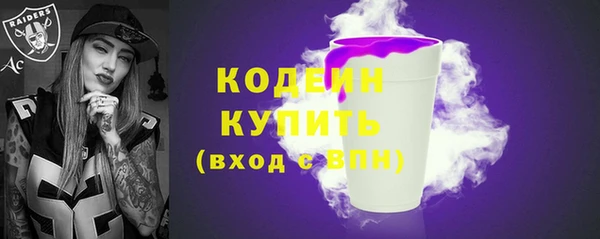 a pvp Нефтекумск