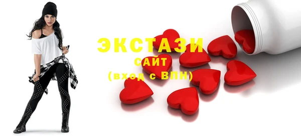 круглые Нефтегорск