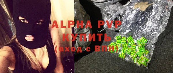 a pvp Нефтекумск