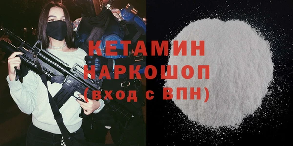 a pvp Нефтекумск
