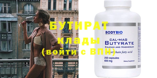 a pvp Нефтекумск