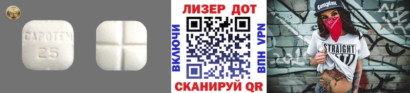 Купить где  Сурск  LSD-25 экстази ecstasy 