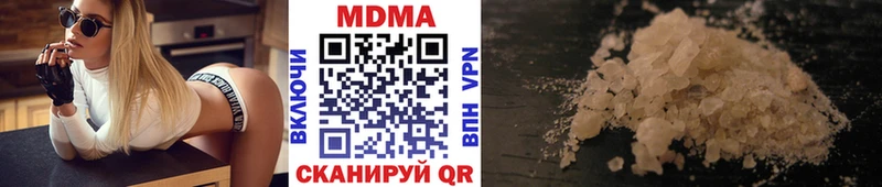 MDMA кристаллы  Купить где  Сурск 