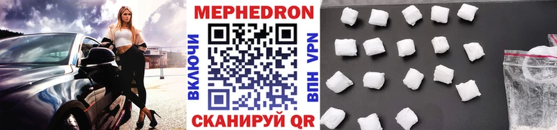 Купить  Сурск  Меф VHQ 