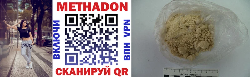 Купить Сурск Метадон мёд