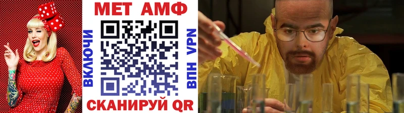 Первитин пудра  Купить где  Сурск 