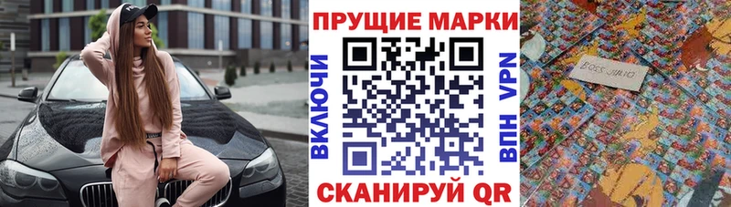 Купить где  Сурск  Наркотические марки 1,8мг 